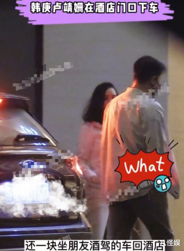 韩庚|韩庚携卢靖姗聚餐,不洗头出门显邋遢,与老婆肤色差明显似素人