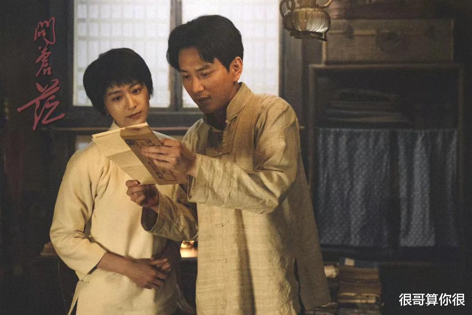 王仁君凭《问苍茫》出圈,不仅演技获赞,和嘉泽的配合也尽显默契