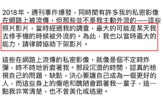 炎亚纶现身邱耀乐记者会,鞠躬向他道歉,邱耀乐全程低头激动落泪