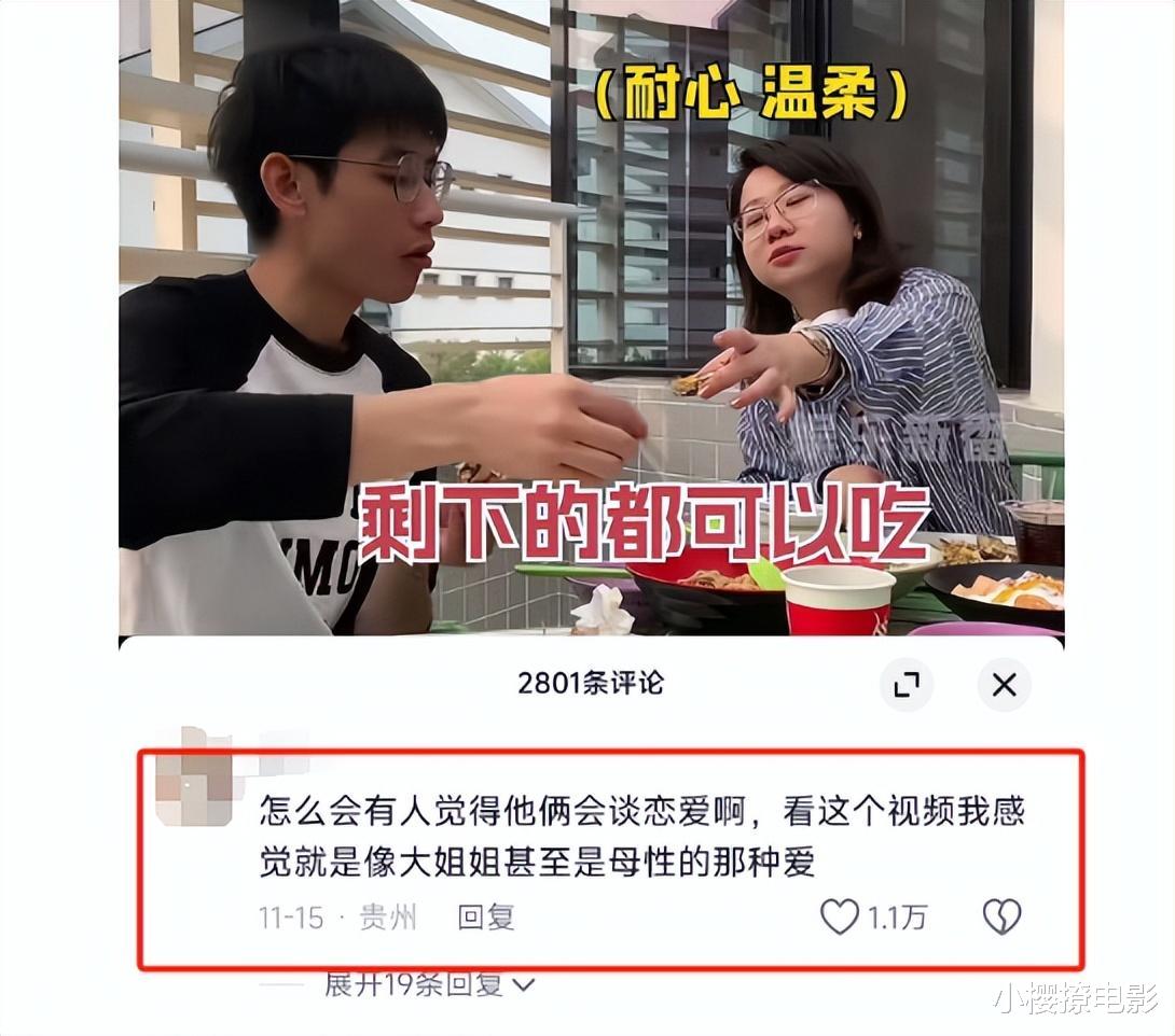 offer5刘律像黄凯“慈祥的母亲”？给他买衣服、剥蟹肉、宠溺摸头