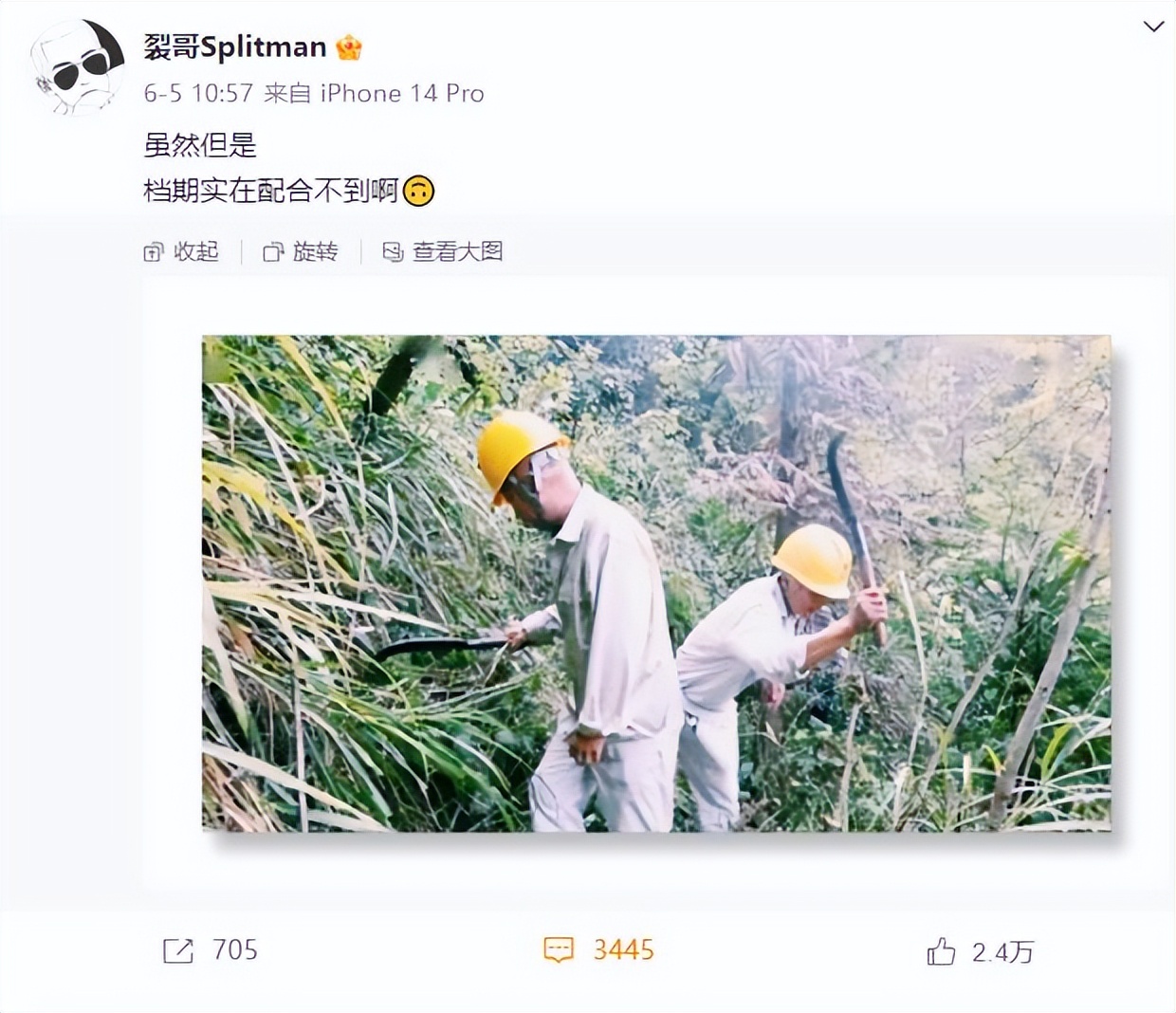 想上《披哥》上不成的5位男星，卑微喊话节目组，奈何导演不邀请