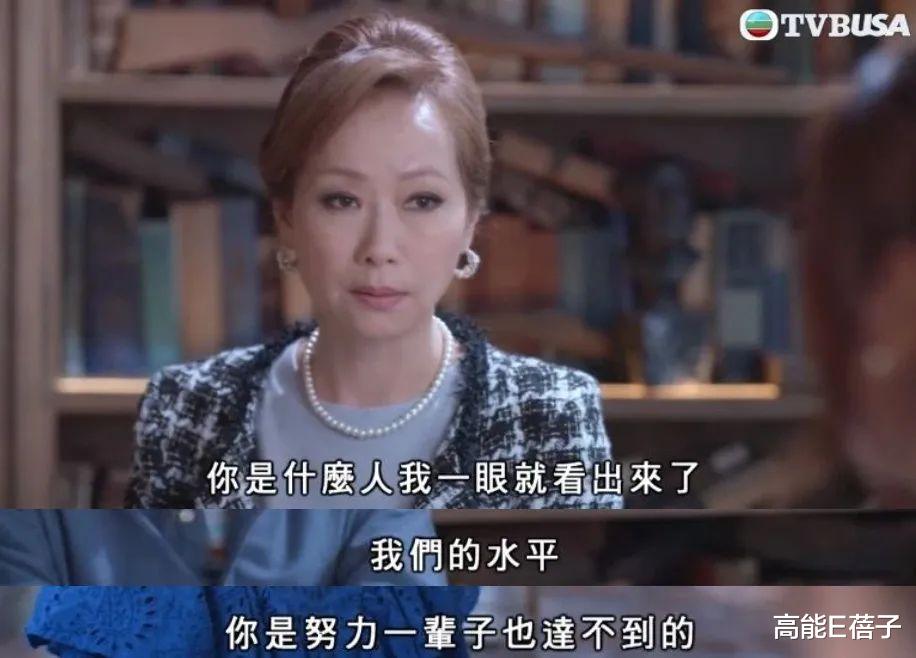 TVB|娱乐圈笋盘风云：要的不止是“潘驴邓小闲”