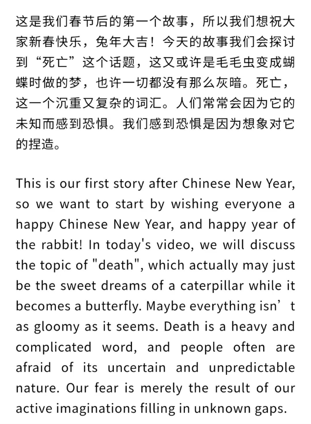 黄忆慈|黄多多拍视频读书，被网友批评字词全读错了，母语都读不好还学霸