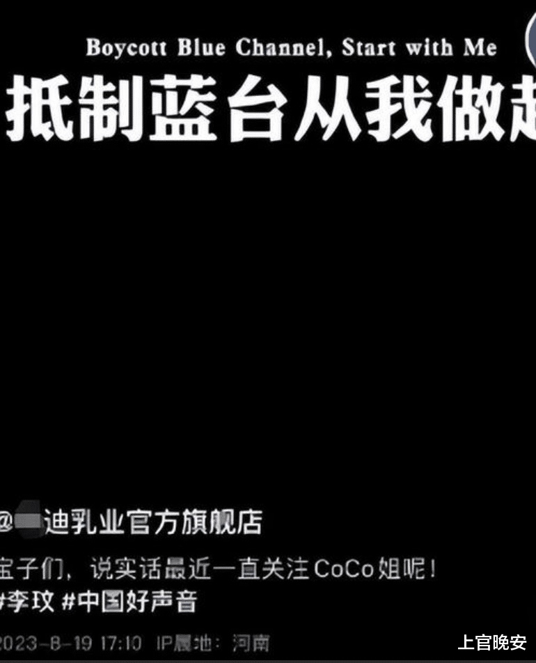 李玟|3000万买冠军？好声音学员发文：奖杯是空洞的荣誉，我将砸掉烧掉