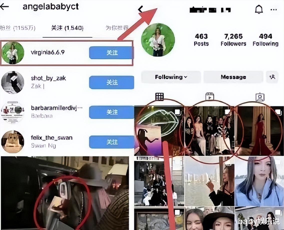 实锤?baby看秀细节曝光,疑与助理暗渡陈仓,曝疯马秀有深度合作