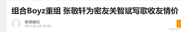 一个披荆斩棘,一个宣布结扎:港圈最倒霉偶像组合的前世今生