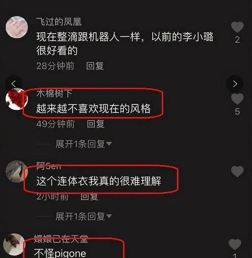 李小璐婚内出轨，沉寂2年后开始走擦边路线，网友：太恶心