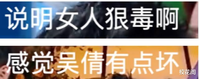 吴倩|还是退圈吧,普女!