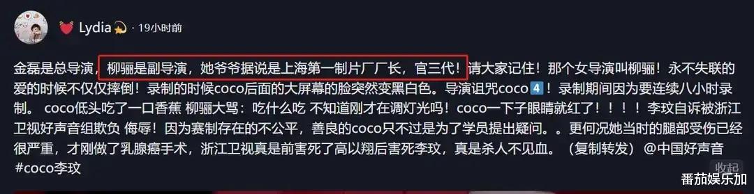 咋舌!好声音导演被曝上海房产有一条街,浙江卫视何时彻查反腐?
