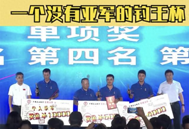 钓王杯口碑彻底玩砸,冠军涉嫌作弊,化氏不认成绩申请仲裁