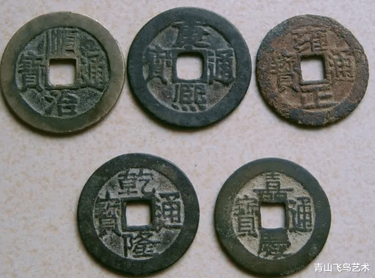80年代|五帝钱是哪几种钱币 为何可以商业化