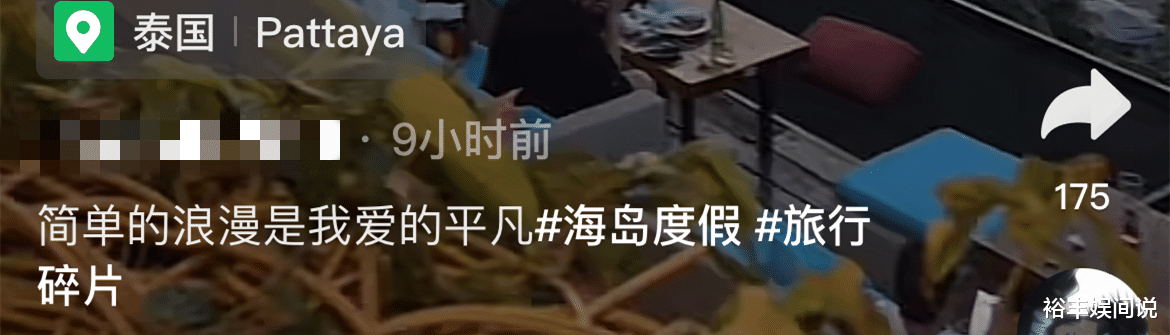 突发!曝演员吴云飞已经离婚,女方高调官宣新恋情,诸多细节被扒