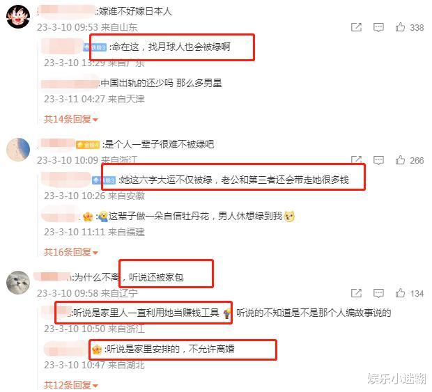 |林志玲儿子正脸首曝！膝盖淤青、小腹突出，命理师预言“满头绿”