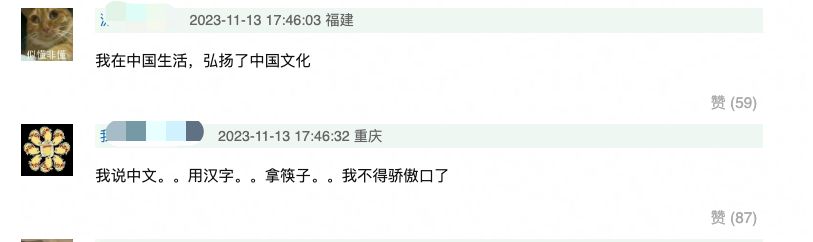 杨幂马面裙风波升级!吃饺子、喝豆汁营销自己弘扬中华文化引众怒