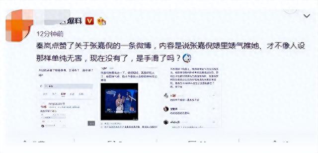 被前夫称“矮小黑”，人品差素质低没有艺德，到底是谁在给她撑腰