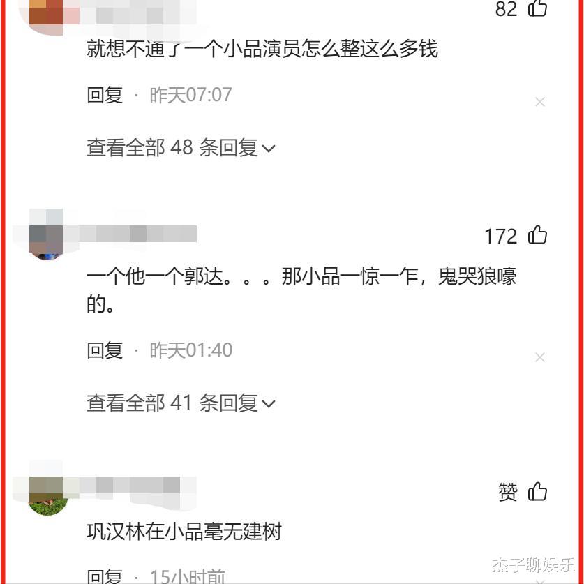 巩汉林|65岁巩汉林晒全家福引一片骂声:背景豪宅或过亿,儿子留须太不孝