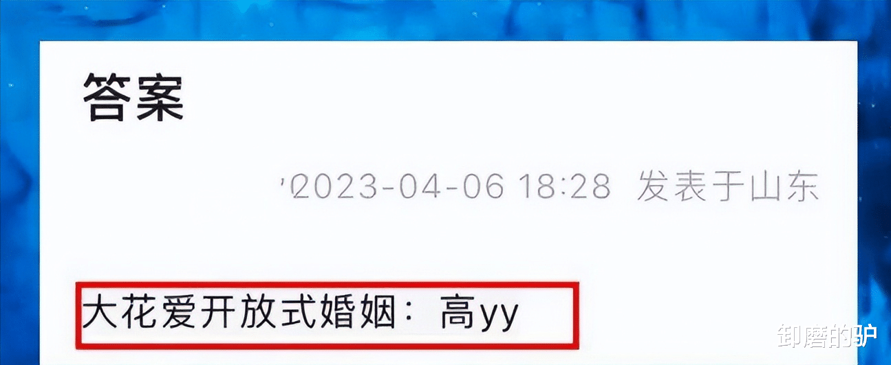 |“恩爱夫妻”双双出轨风波升级,更多蛛丝马迹被扒,波及几对明星