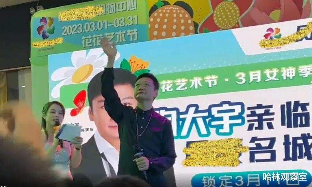 陶大宇|59岁陶大宇内地走穴引争议,一天跑6家店,言行被指高傲、素质低