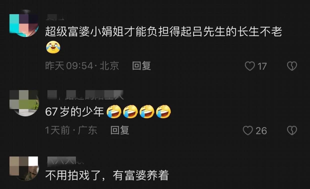 吕良伟|吕良伟夫妻晒百万豪车,网友嘲讽男方吃软饭,杨小娟礼貌护夫获赞