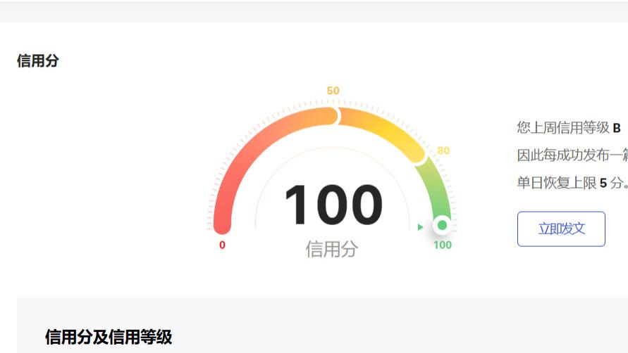 百度|揭秘百家号广告收益的计算逻辑，你知道吗？