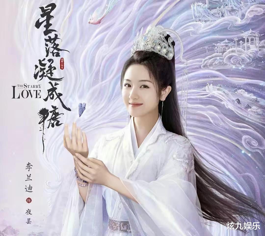 戚薇|实锤！张新成李兰迪同游泰国，男方恋情遭起底，分分合合后旧时光cp成真