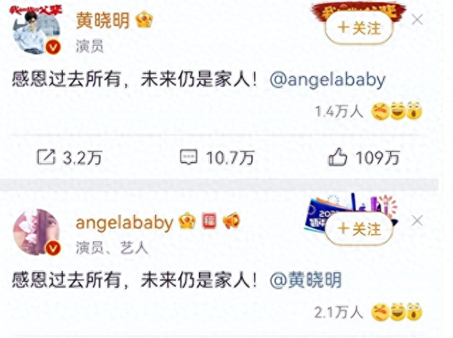 baby大瓜!央视亲自下场实锤内幕,怪不得黄晓明要离婚!