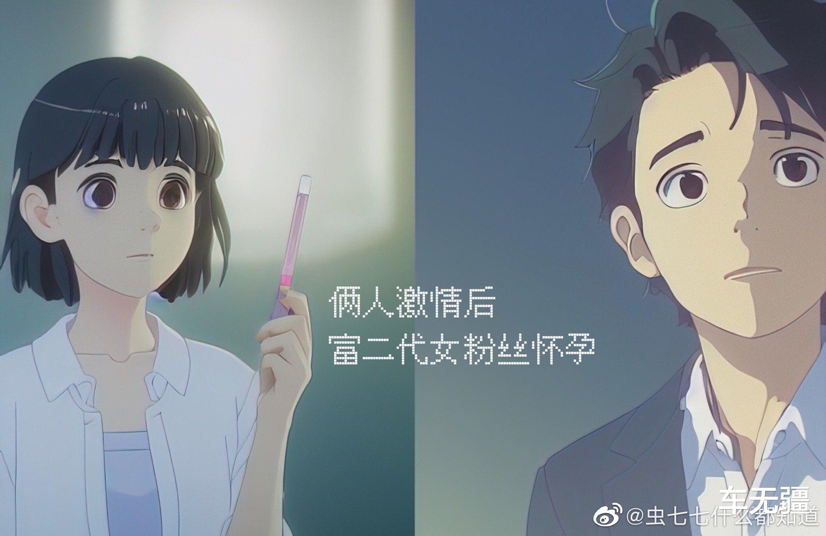 娱乐圈|娱乐圈又有顶流男星要塌房了？