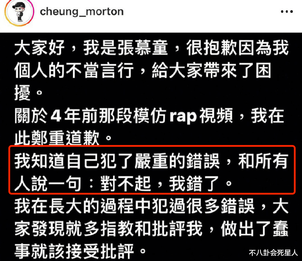 张智霖儿子道歉，承认歧视亚裔，袁咏仪评论区沦陷，网友字字诛心