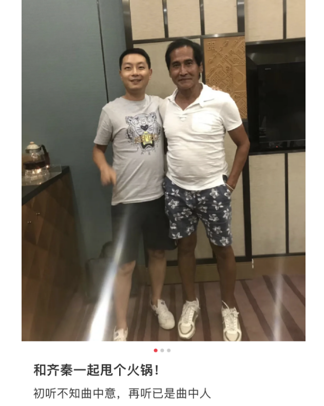 刘文正|63岁齐秦近照曝光,身形发福大肚腩抢镜,苍老了太多难以认出