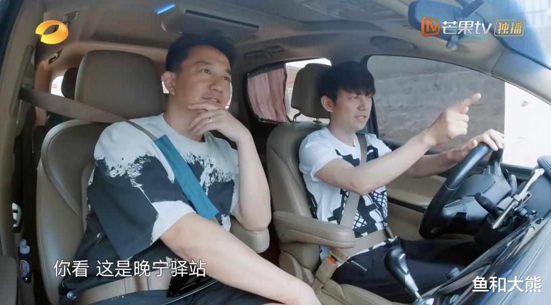 向往7收官在即,何炅黄磊重回首季录制地,张艺兴在最后关头赶到