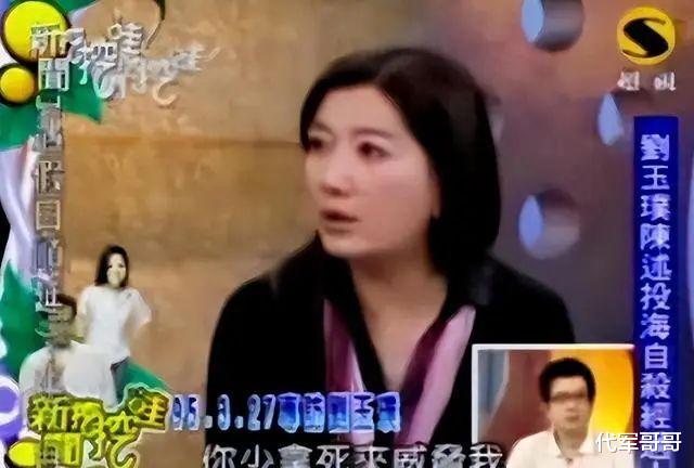 “最美赵敏”刘玉璞：死在床上3天才被发现，生前遭父虐待被丈夫抛弃