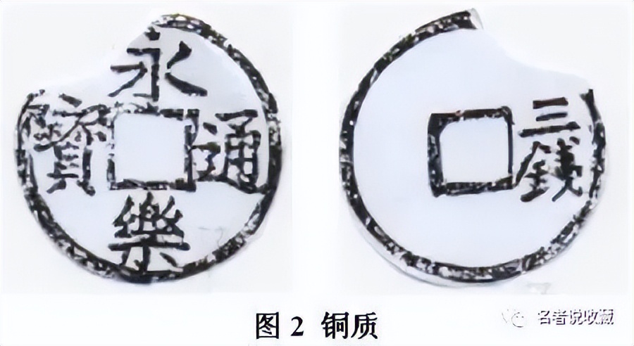 血檀|唐宋元明清各朝代第一珍品古钱币,每一枚价值都超百万!