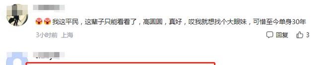 高圆圆|高圆圆晒素颜照秀婚戒，与赵又廷分居两地，婚后不拍戏被嘲没作品