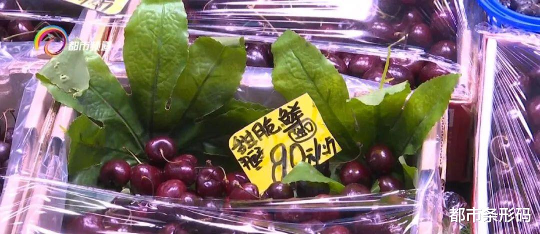 降价啦！车厘子自由要实现？注意！这类人群少吃