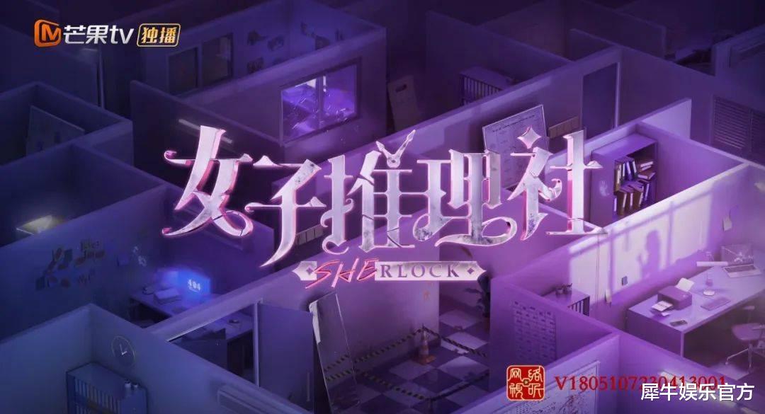 欢乐颂4|“全女综”能大爆吗?