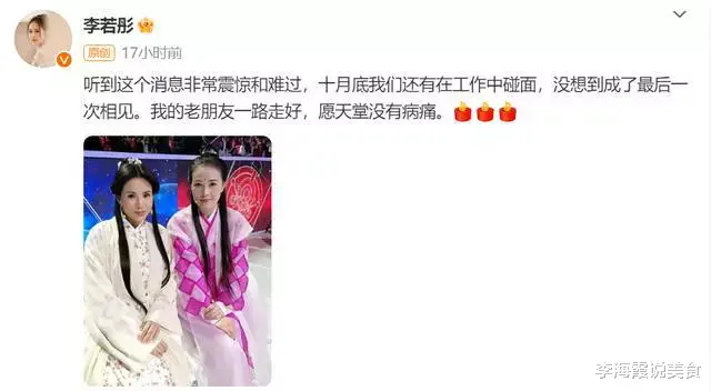 泪奔在周海媚评论区!60后70后80后集体破防:我们也要收队了