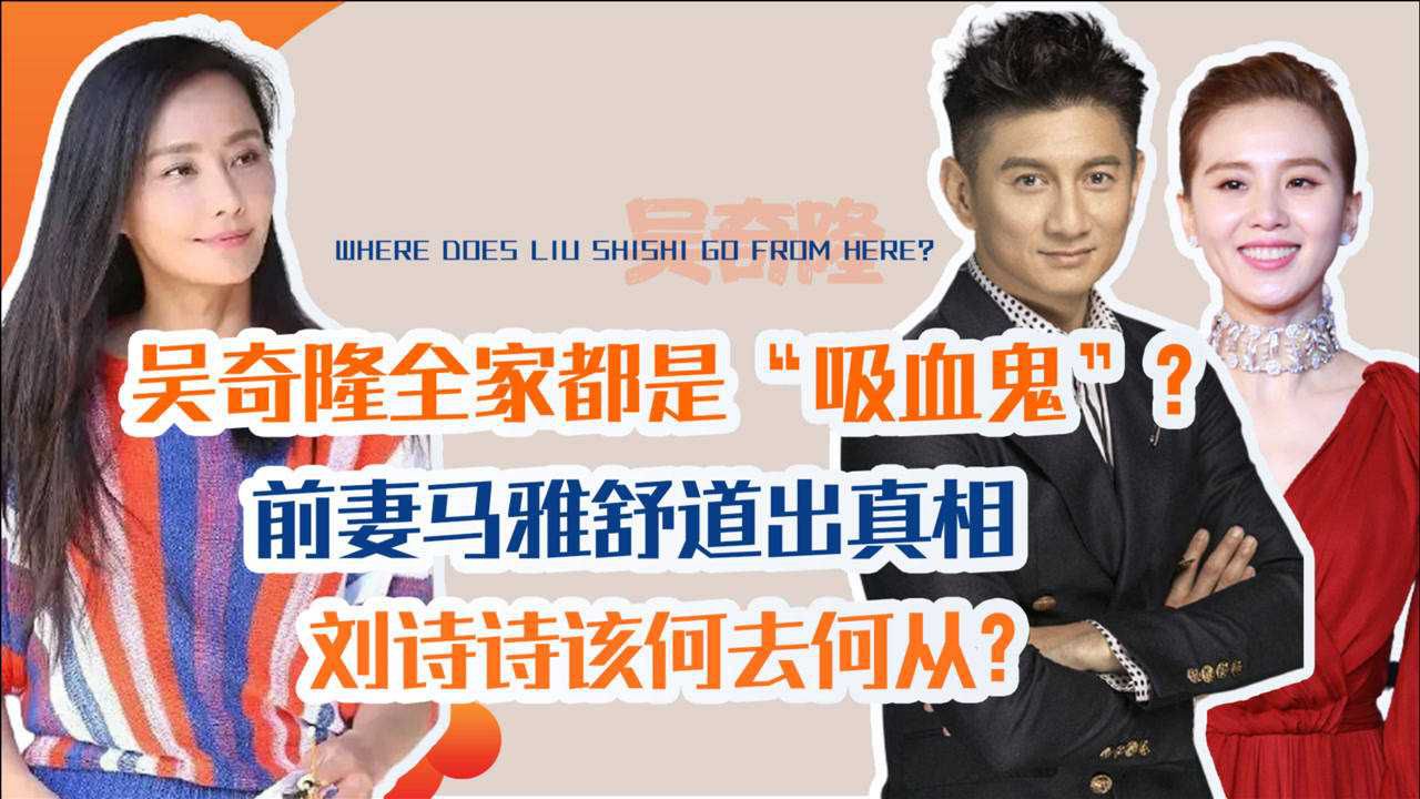 8年婚姻皆是算计！吴奇隆的自私，让“嫁给爱情”刘诗诗成了笑话