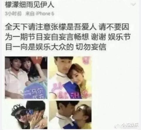 张檬再次宣告备孕失败，遭刘雨欣发文暗讽：好好做人，恶有恶报