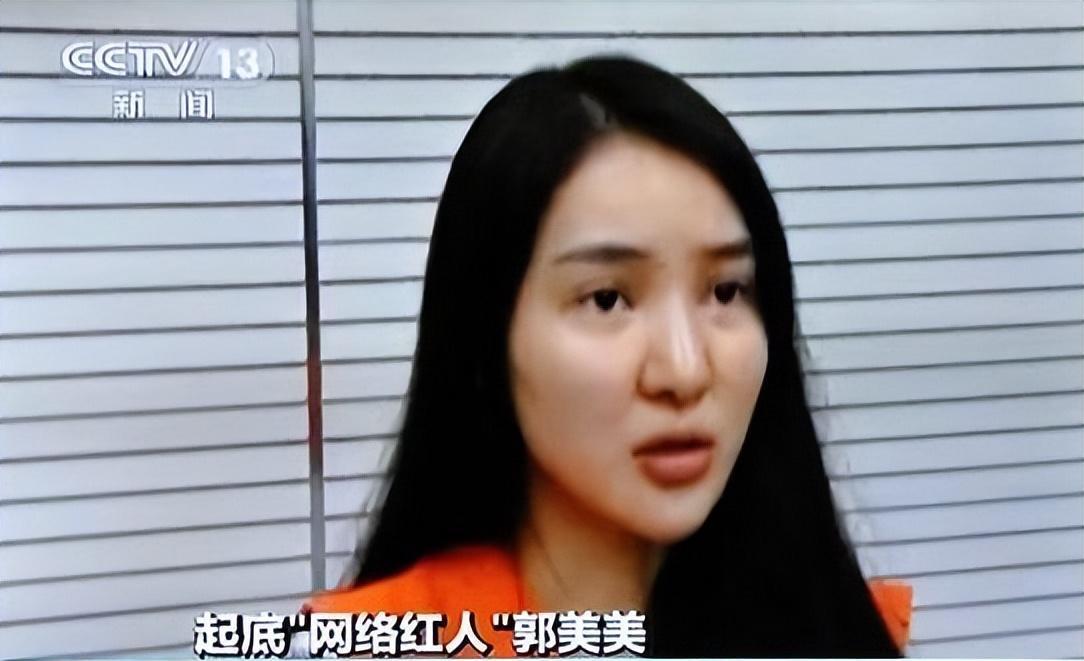 郭美美再次开始炫富,现身高级餐厅就餐,化浓妆不敢相认,承认自己的恋情