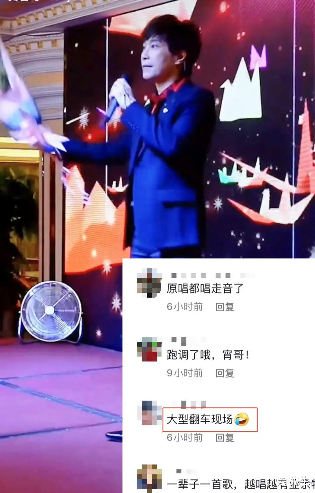 |56岁知名台星内地县城走穴，唱功差堪称灾难，虽过气但出场费不低