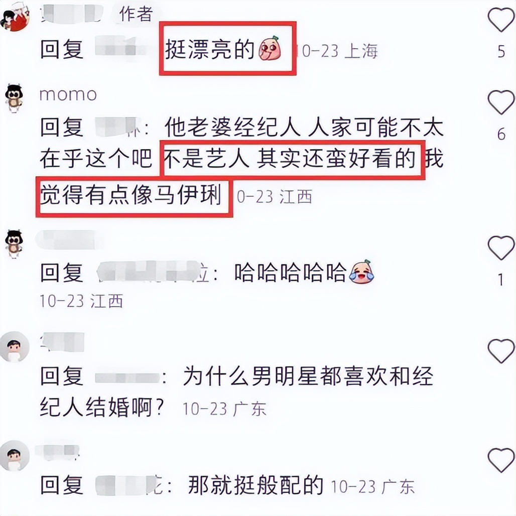 《爱情公寓》陆展博妻子正面照曝光，网友：酷似马伊琍