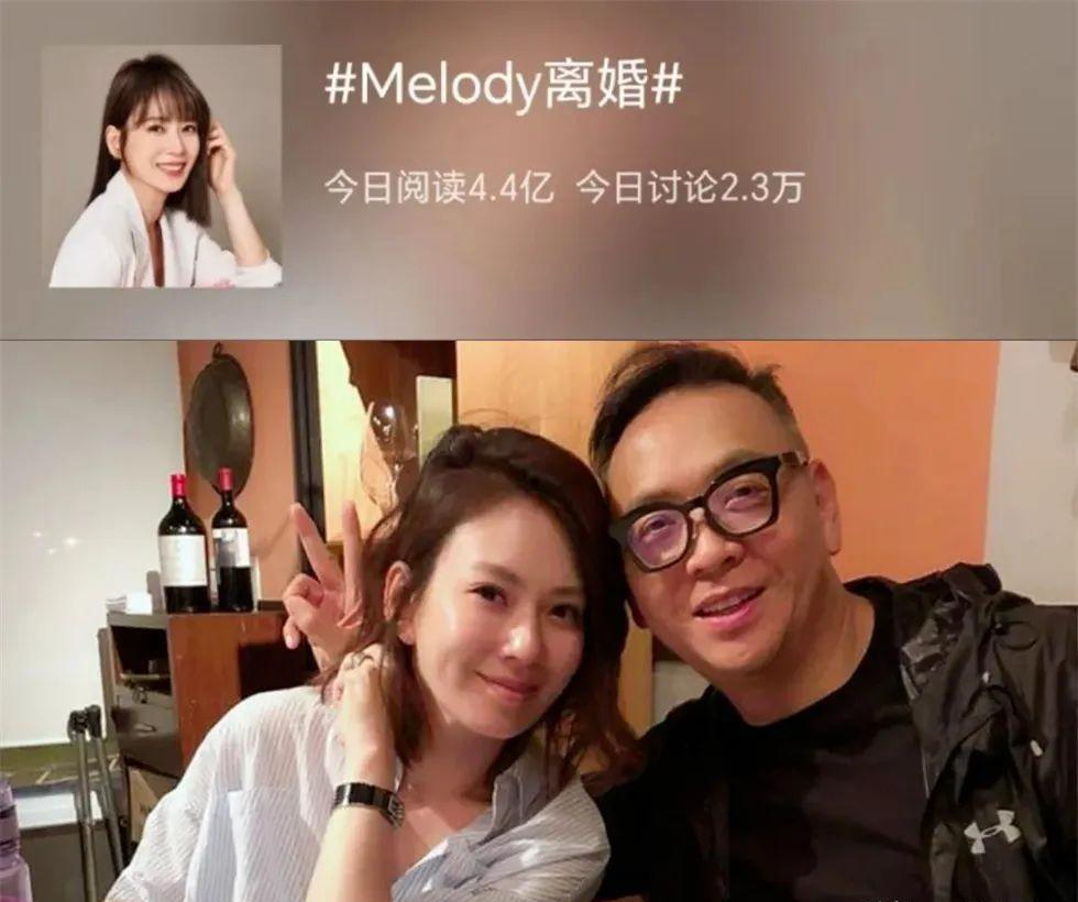 突然官宣离婚，女星离开富豪老公，4亿人为她狠狠点赞！