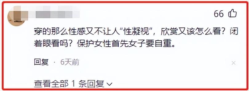 杨紫|杨紫:拒绝“性凝视”,从我做起