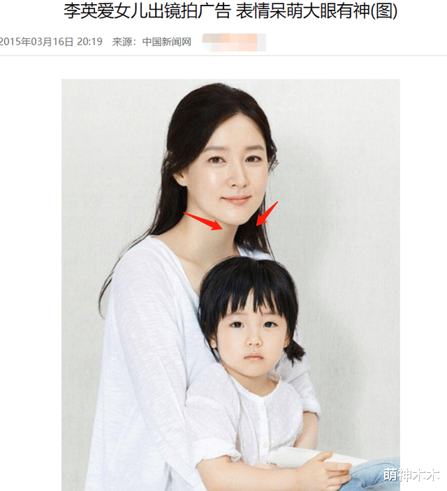 李英爱|52岁李英爱生图太沧桑,细纹多脸肿不自然,网友感叹女神也老了