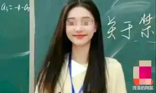 |“海王”女教师半年内与48位学生父亲交往，情人节收到20多万红包