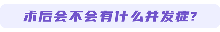 妇科|人体的这个器官可以“拿掉”，不会影响正常生活，是不是真的？