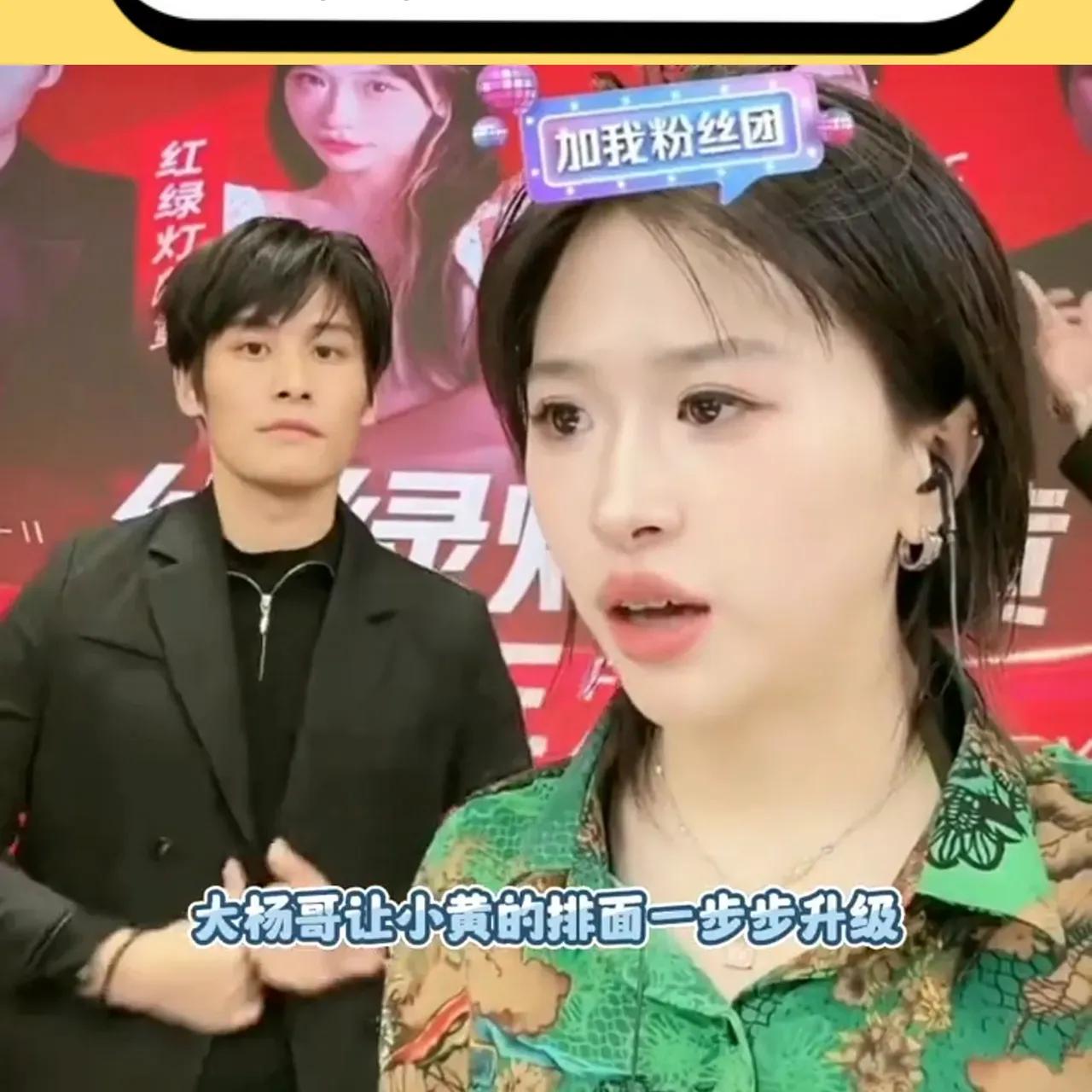 小杨哥双十一惨败，徒弟直播恶搞被骂擦边，网友：低俗不是卖点