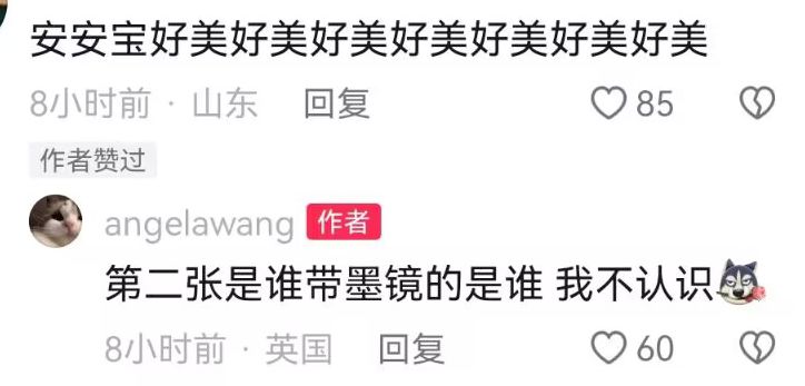 王诗龄|王诗龄晒国外出游日常,与闺蜜穿情侣装跳舞,生图精修差别大