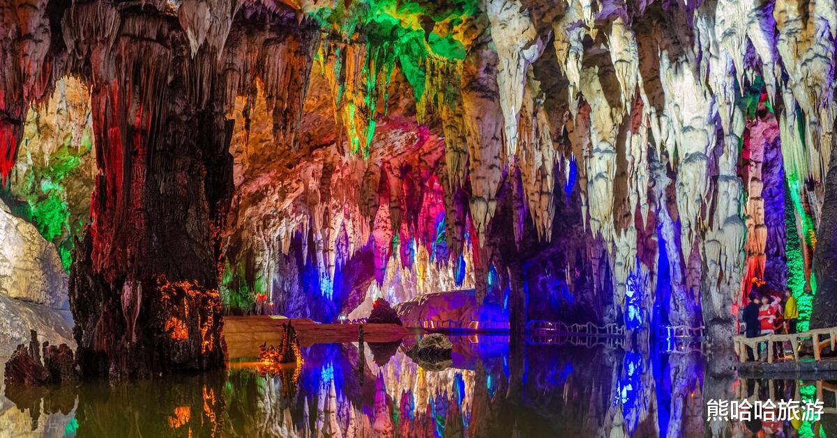 人文景观|中国九大水洞洞穴
