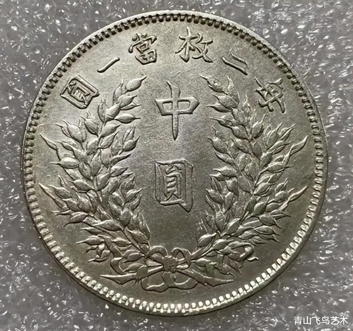 袁大头|为何中圆版本的袁大头收藏价值比起一般版本的袁大头都要高很多